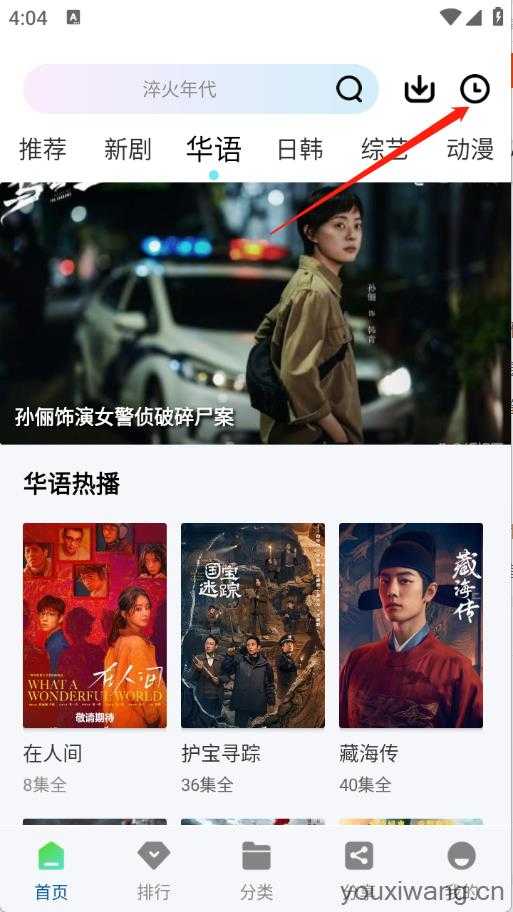 溏心视频 溏心视频