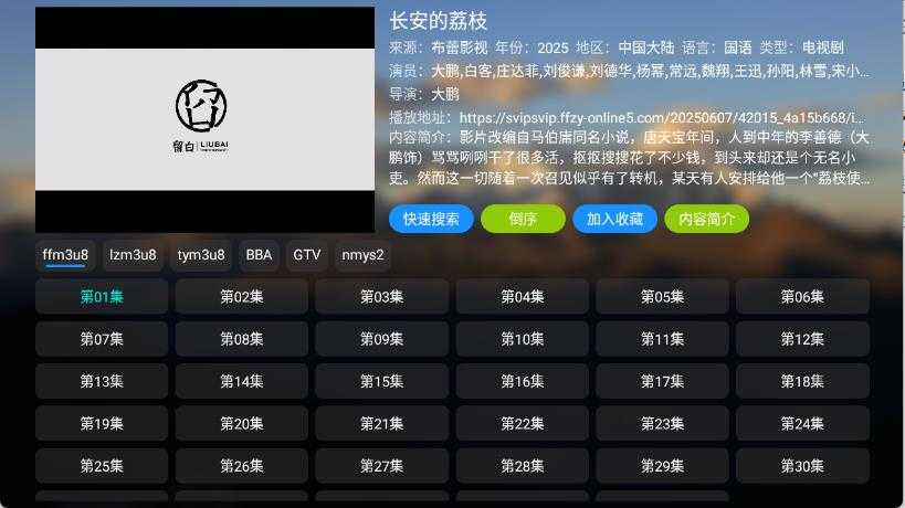 艾丝沐TV 艾丝沐TV