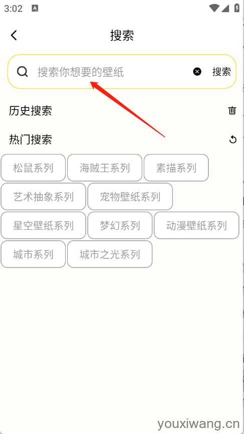 荷花壁纸 荷花壁纸