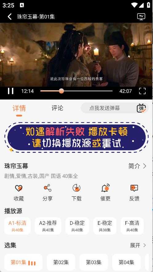斗量视频 斗量视频