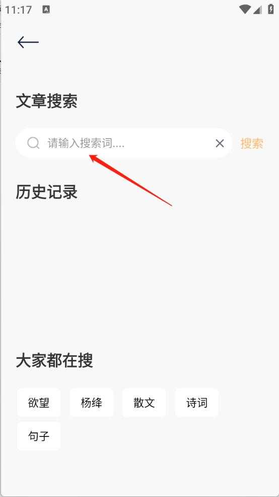伴读圣经 伴读圣经