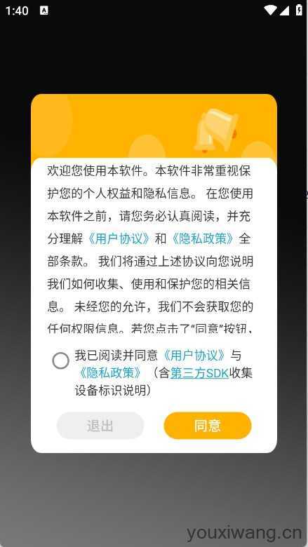 全能工具盒子 全能工具盒子