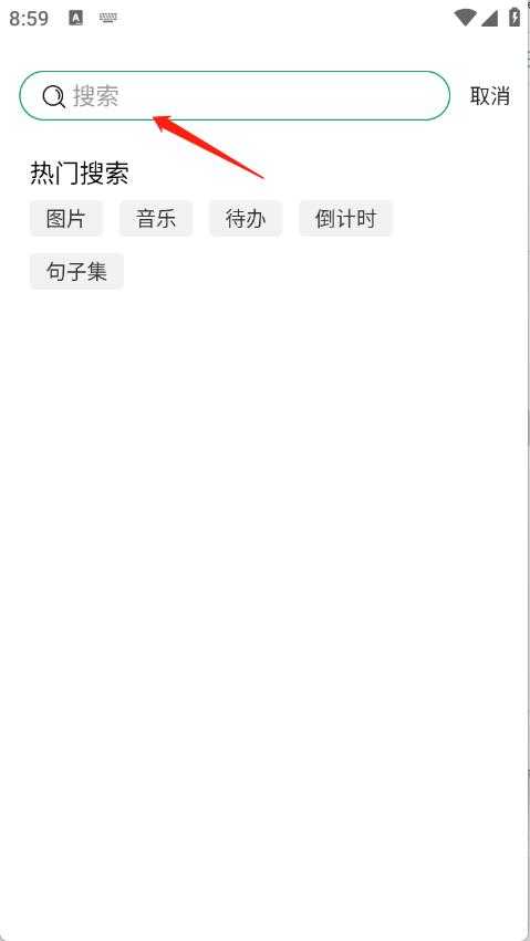 亿象小组件 亿象小组件