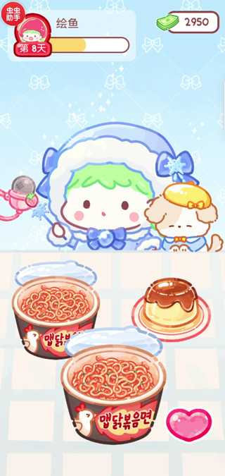 糖葫芦达人 糖葫芦达人