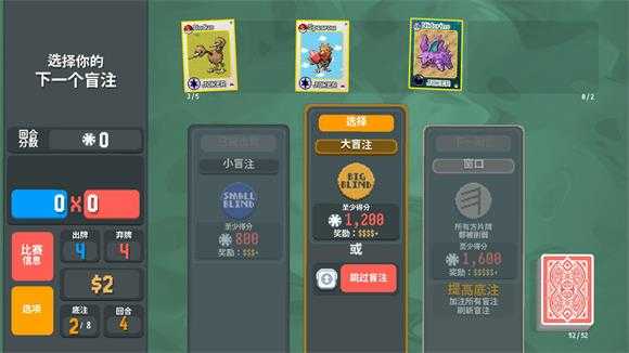 小丑牌宝可梦模组 小丑牌宝可梦模组