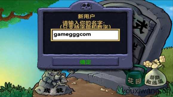 植物大战僵尸1经典版 植物大战僵尸1经典版