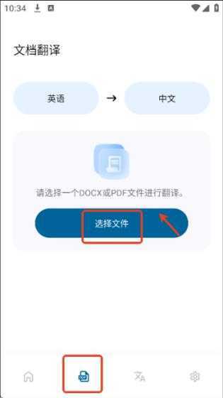 泡泡翻译 泡泡翻译