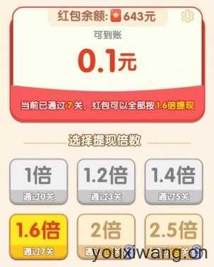 烧烤小当家 烧烤小当家