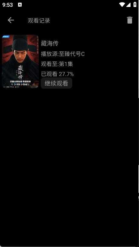 火猫影视 火猫影视