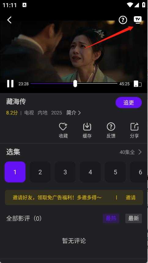 苍龙视频 苍龙视频