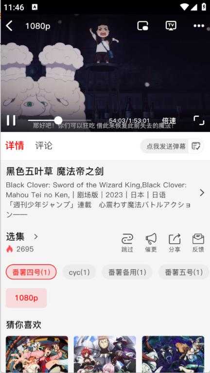 番薯动漫 番薯动漫