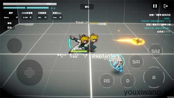超战记最新版 超战记最新版