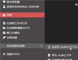 壁纸引擎 壁纸引擎