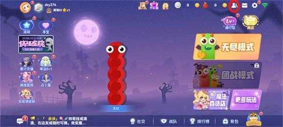 贪吃蛇大作战 贪吃蛇大作战