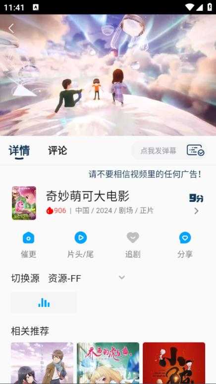 2k动漫 2k动漫
