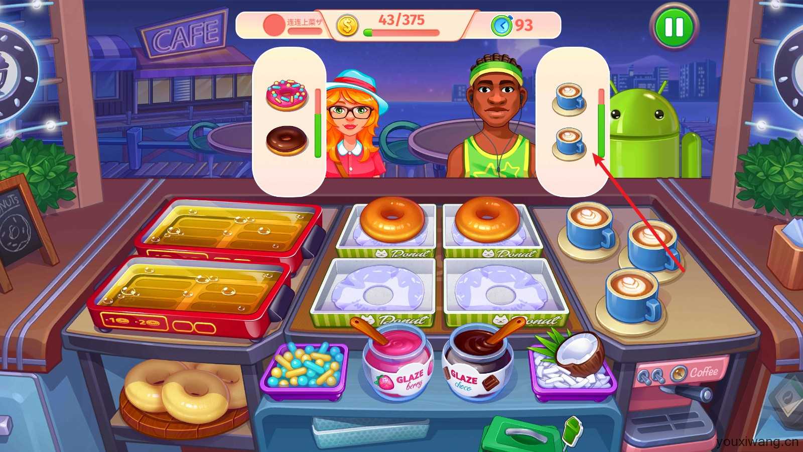 疯狂大厨官方正版 疯狂大厨官方正版