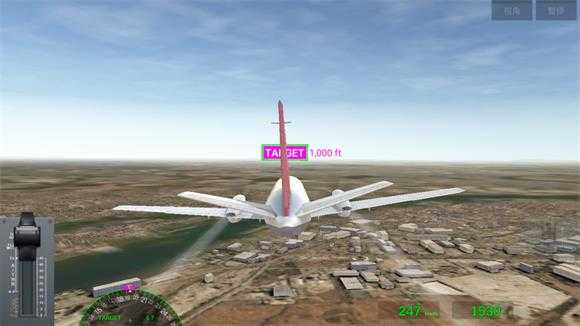 航空公司指挥官 航空公司指挥官