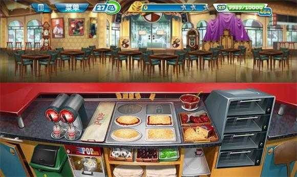 Cooking Fever