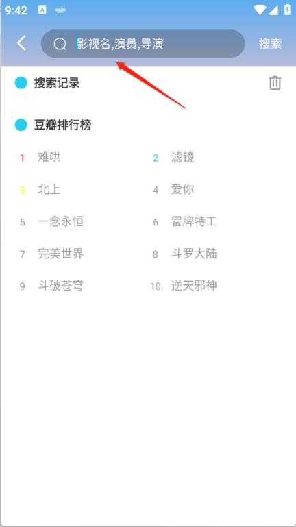 红豆视频 红豆视频