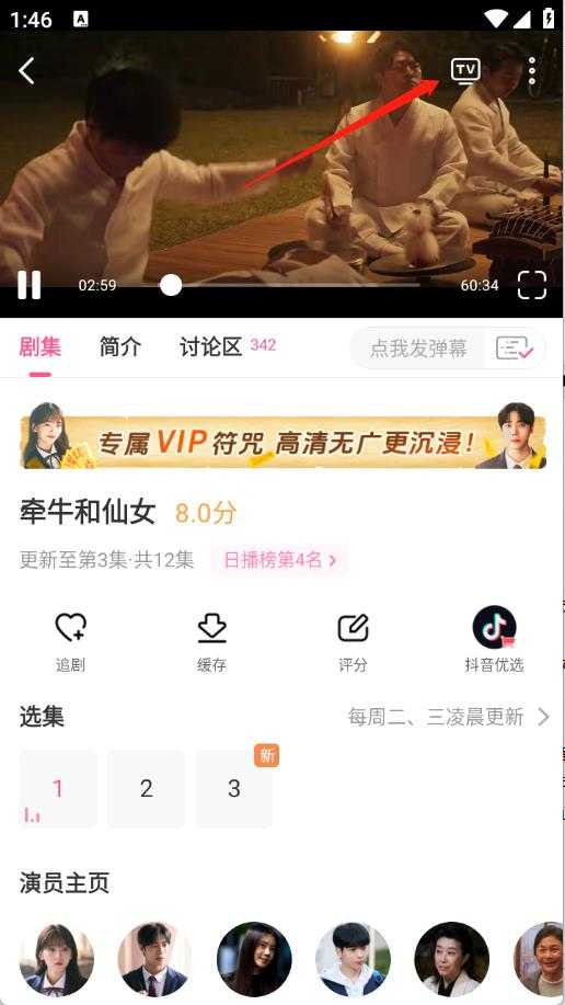 韩小圈 韩小圈