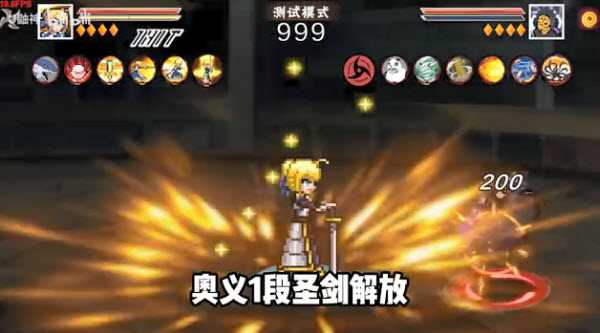 像素火影破面带土 像素火影破面带土