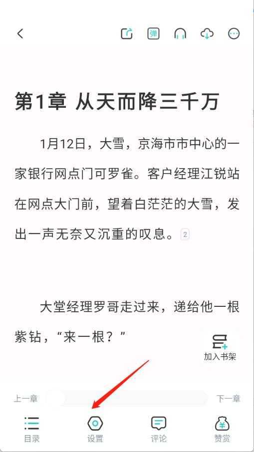 长佩阅读 长佩阅读