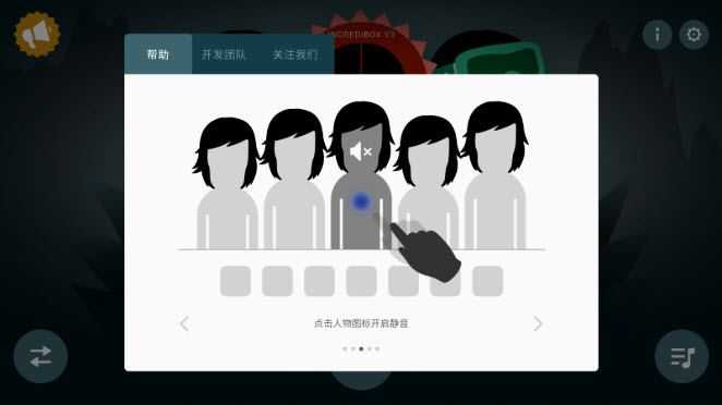 incredibox incredibox