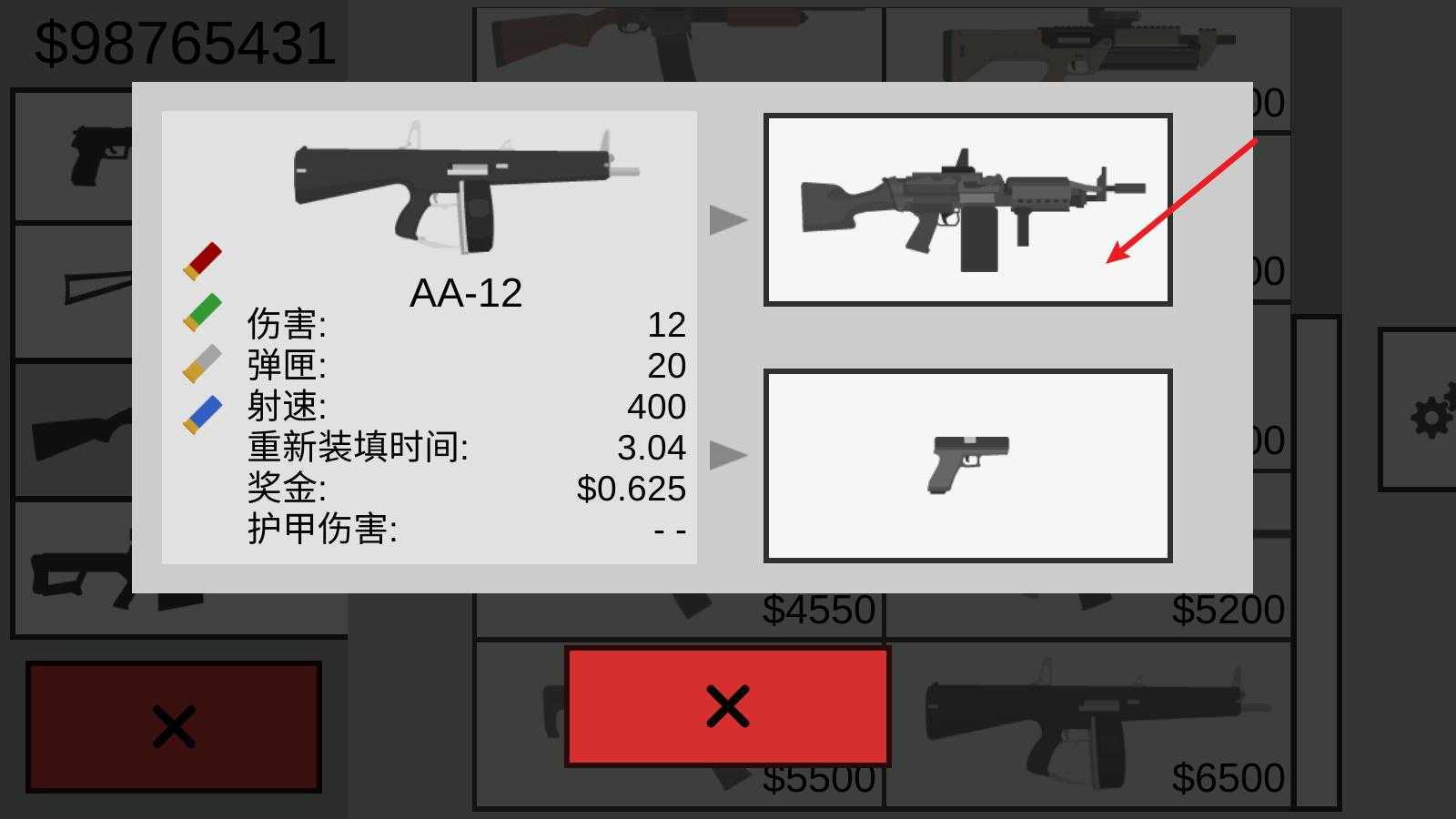 射杀僵尸防御 射杀僵尸防御