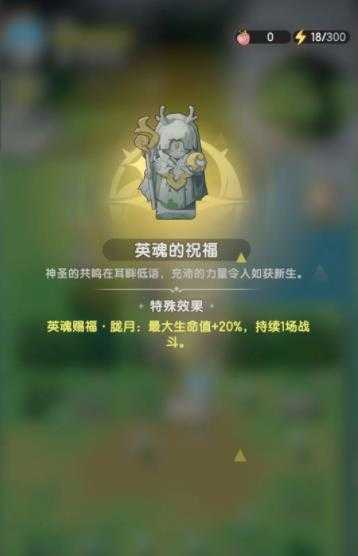 杖剑传说 杖剑传说