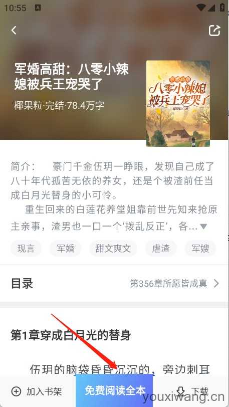 久久电子书 久久电子书