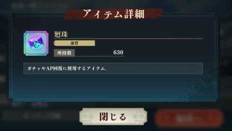 咒术回战幻影巡游日服 咒术回战幻影巡游日服