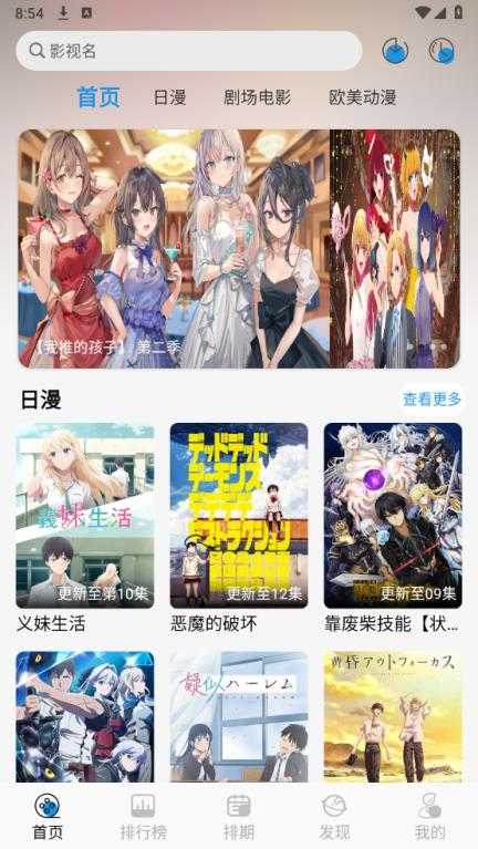 漫元城 漫元城