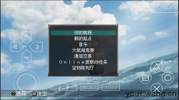 大航海时代4 大航海时代4
