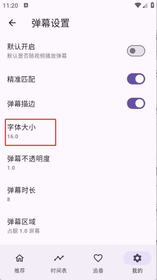 一个动漫 一个动漫