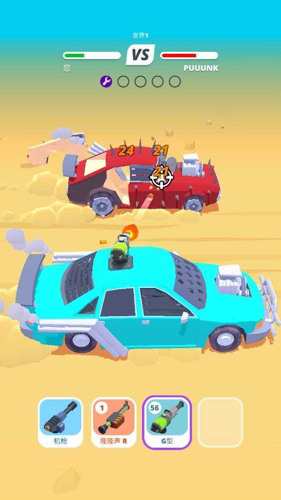 沙漠骑手 沙漠骑手