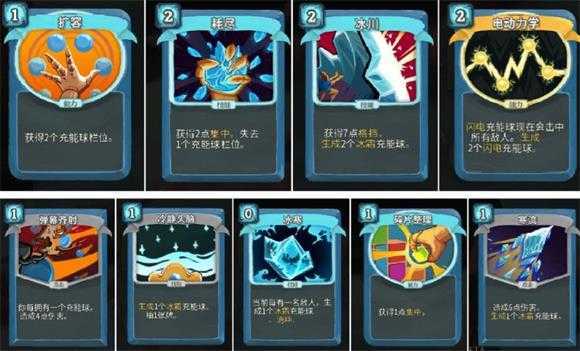 slay the spire slay the spire