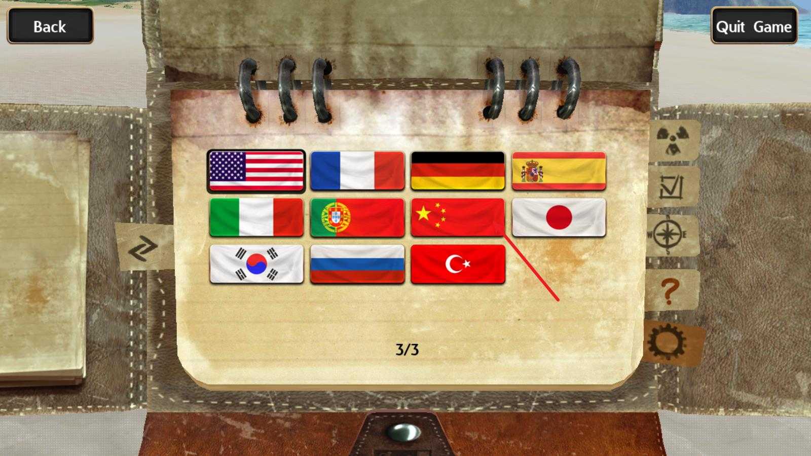 辐射岛官方正版