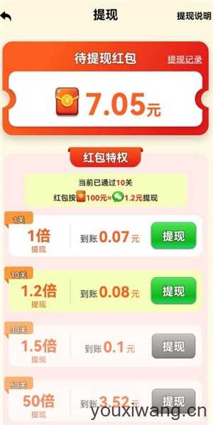 乐曲大挑战 乐曲大挑战