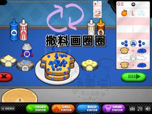 老爹煎饼店 老爹煎饼店