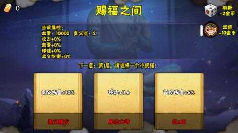 像素火影2025 像素火影2025