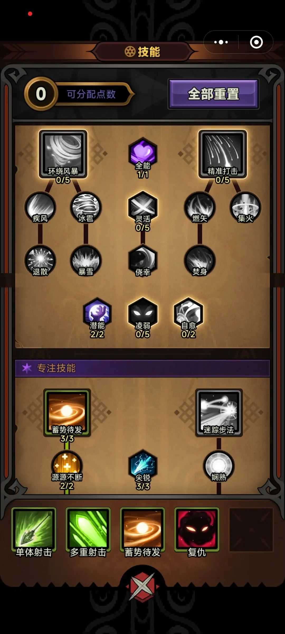 迷雾大陆 迷雾大陆