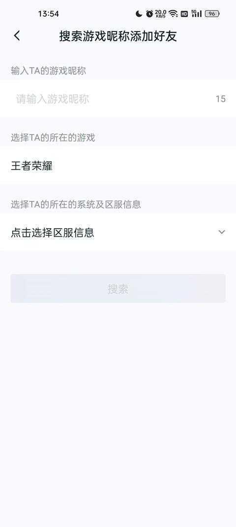 王者营地 王者营地