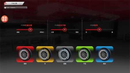 F1方程式赛车内置皮肤版 F1方程式赛车内置皮肤版