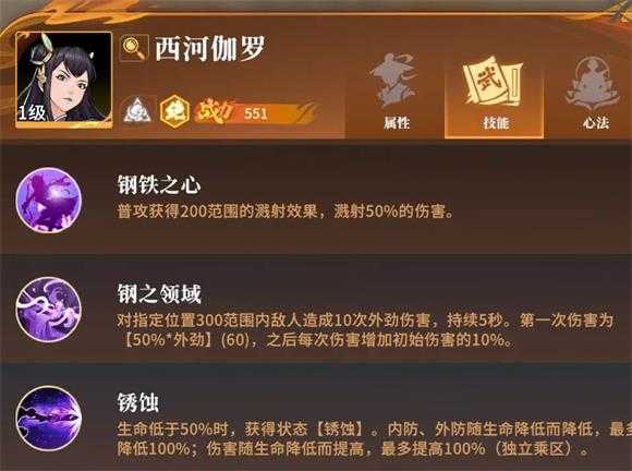 对决剑之川 对决剑之川