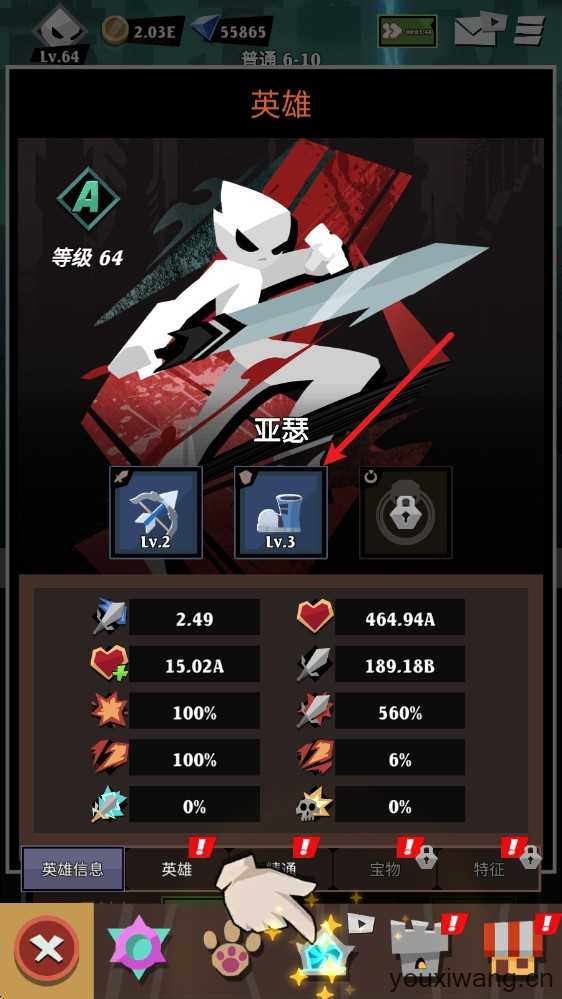 史诗火柴人战争 史诗火柴人战争