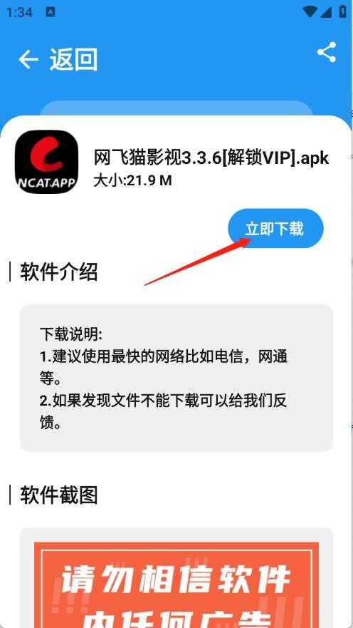 BUG软件库 BUG软件库