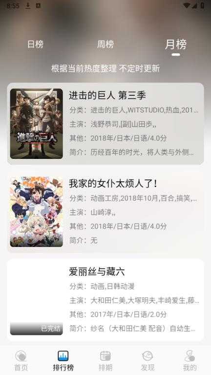 漫元城 漫元城