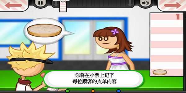 老爹汉堡店中文版 老爹汉堡店中文版