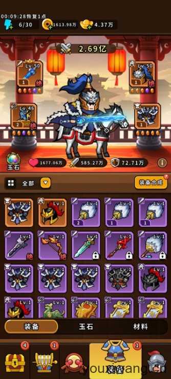 帝国史诗 帝国史诗