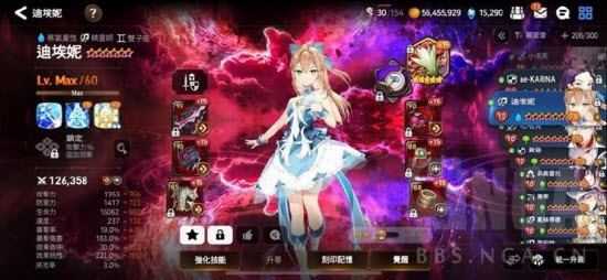 第七史诗国际服 第七史诗国际服